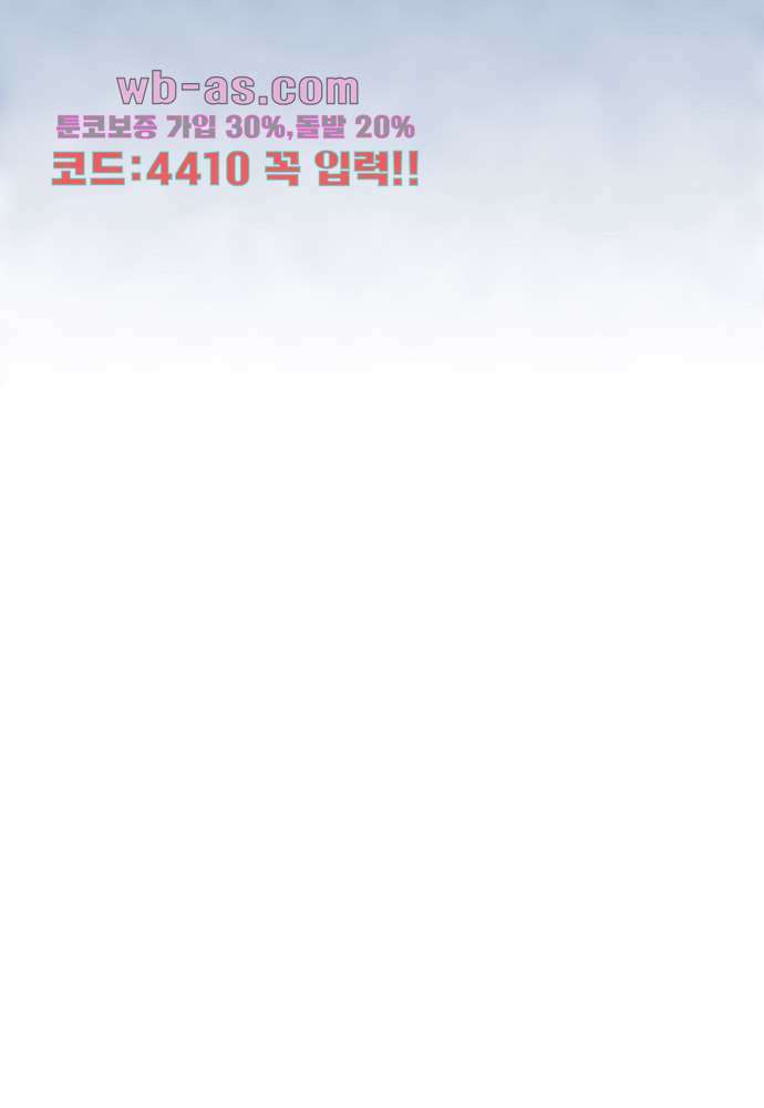 공기심장 104화 완결 95