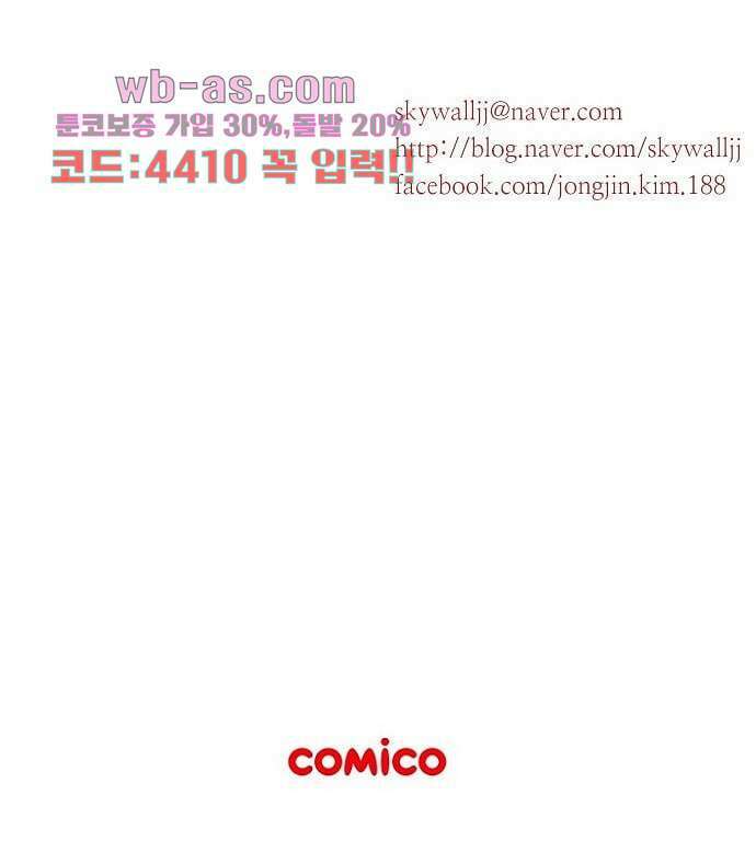 공기심장 104화 완결 97