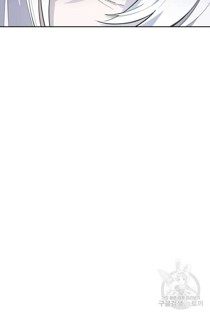 악역은 곱게 죽고 싶다 40화 24