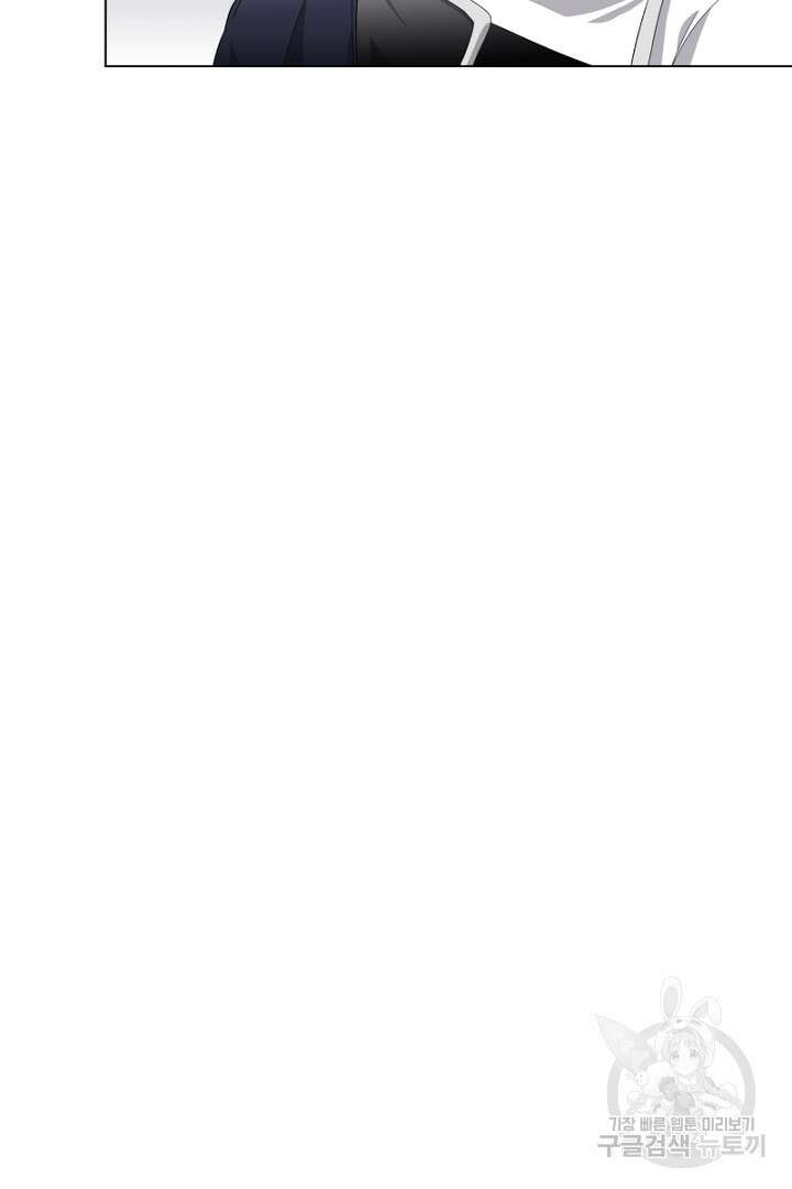 악역은 곱게 죽고 싶다 47화 11