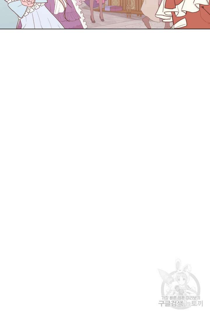 악역은 곱게 죽고 싶다 47화 13