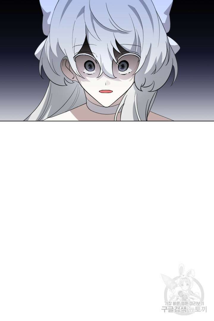 악역은 곱게 죽고 싶다 53화 11