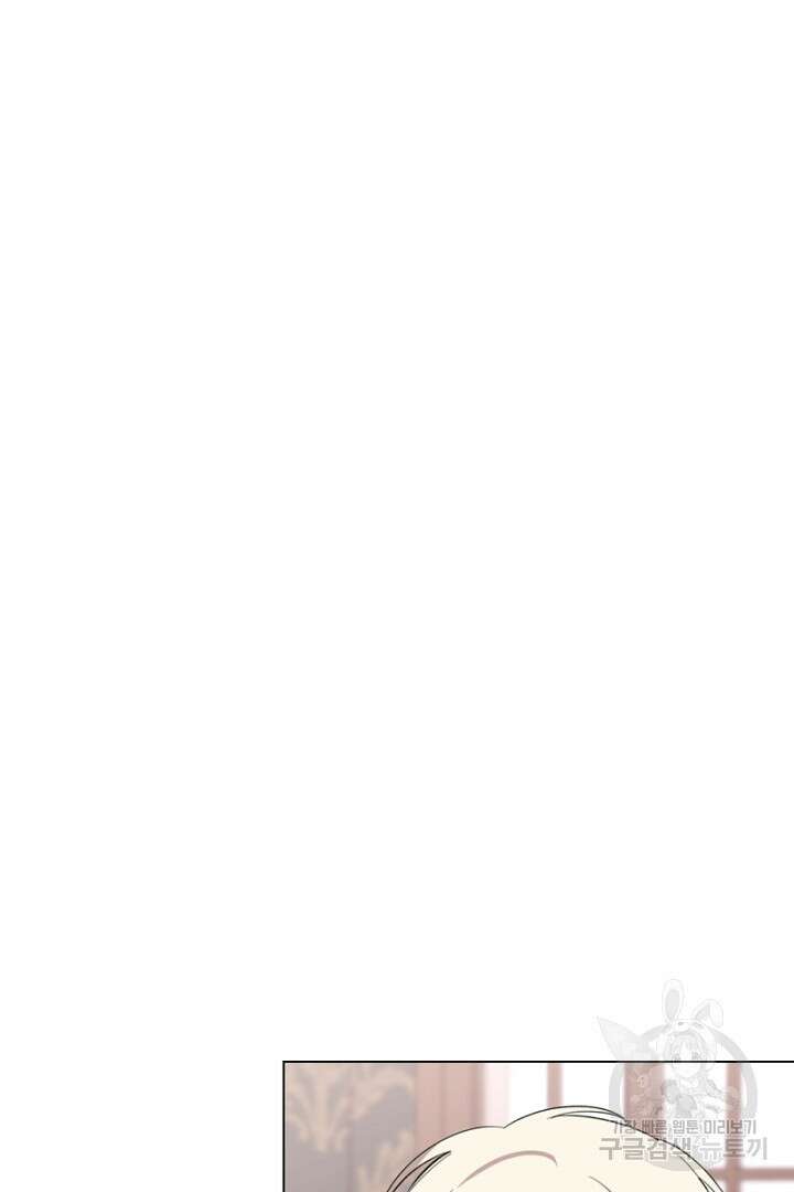 악역은 곱게 죽고 싶다 53화 13