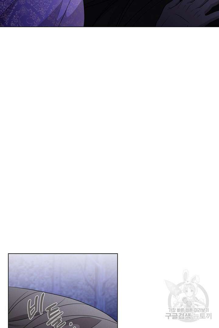 악역은 곱게 죽고 싶다 58화 4