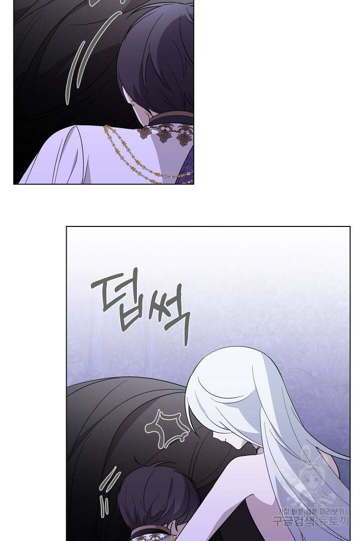 악역은 곱게 죽고 싶다 58화 5