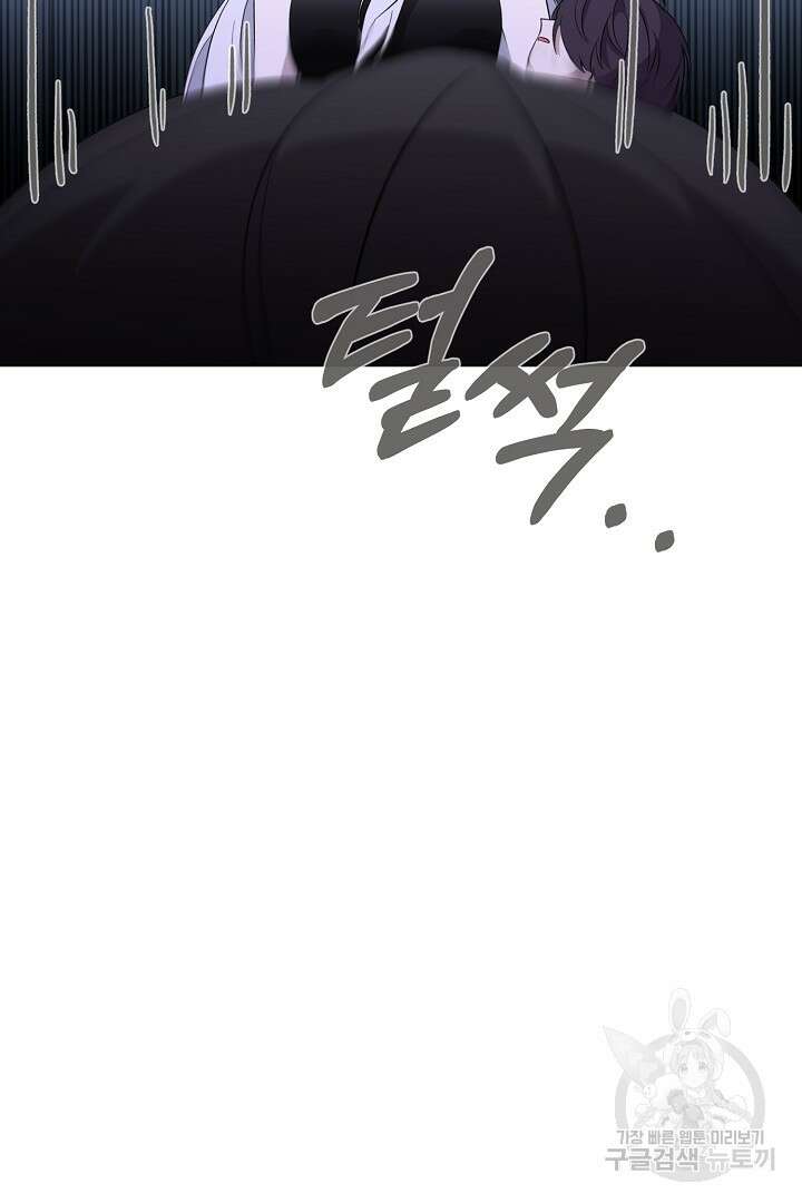 악역은 곱게 죽고 싶다 58화 15