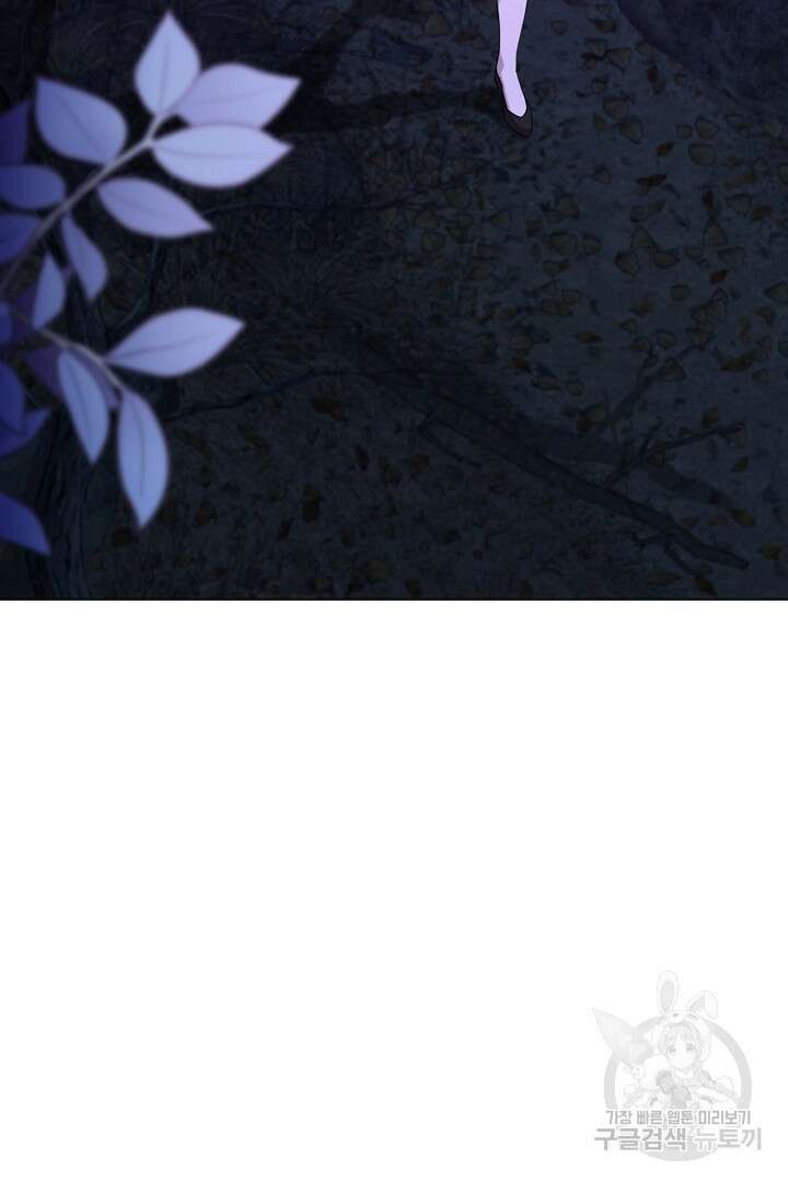 악역은 곱게 죽고 싶다 58화 23