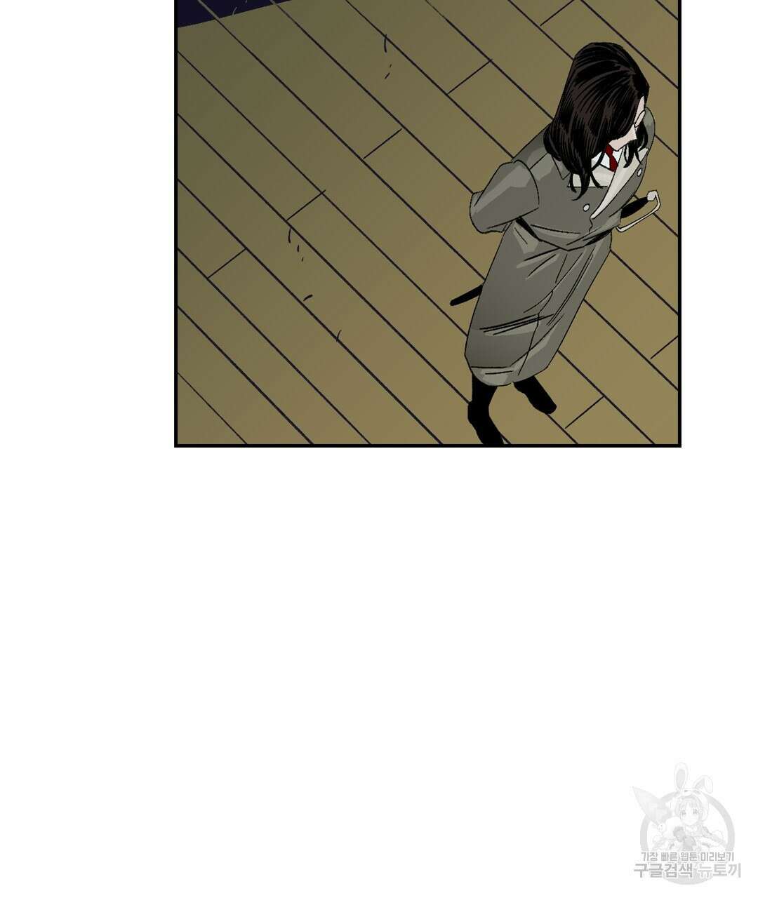 온 어 리시 94화 23