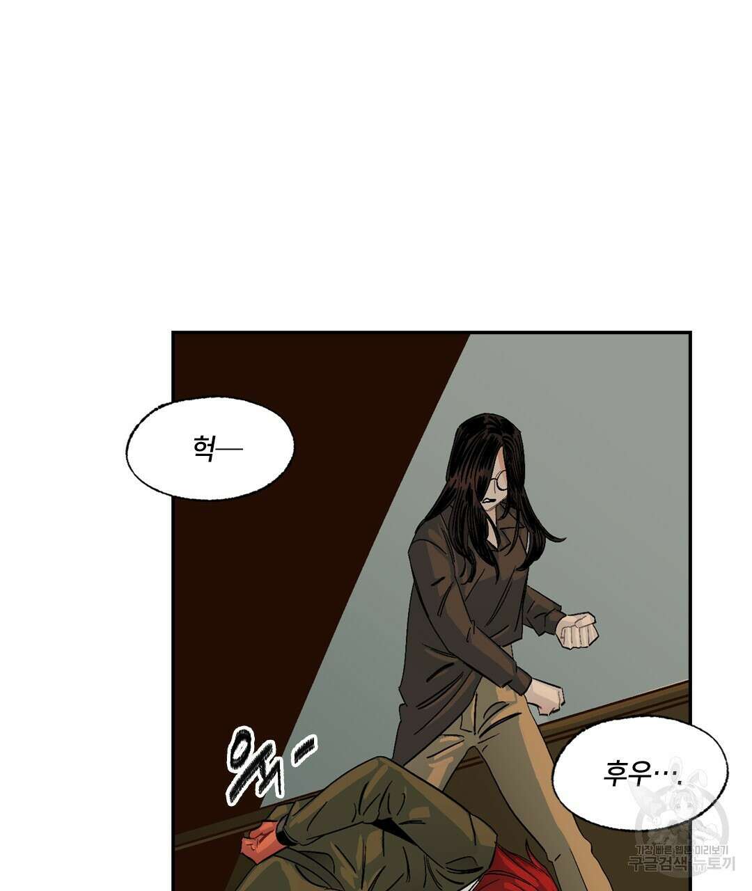 온 어 리시 109화 10