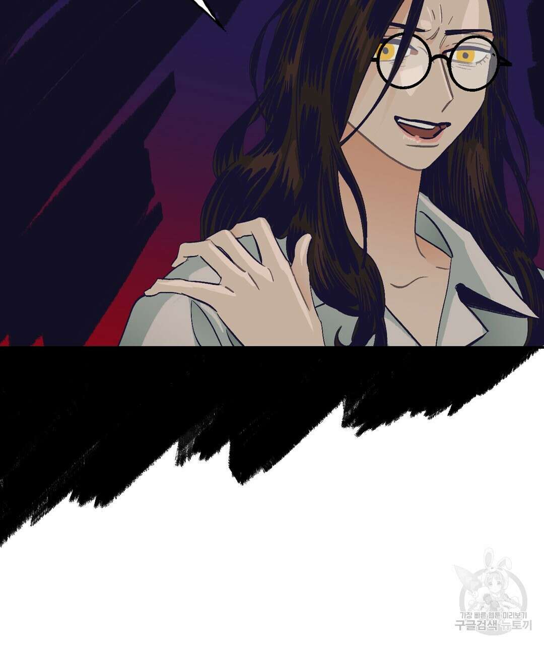 온 어 리시 109화 28