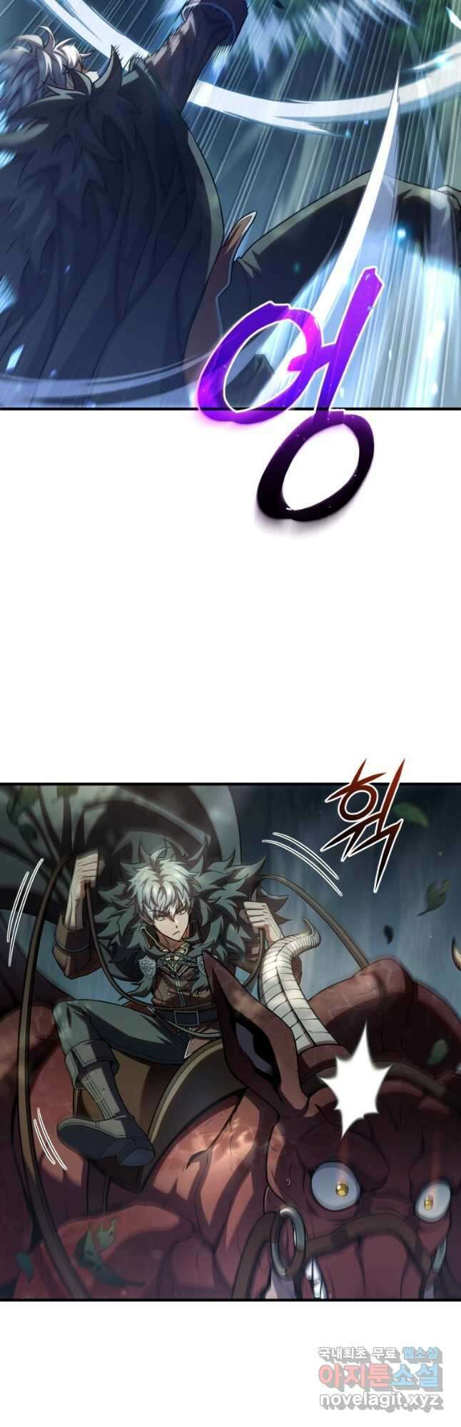 빌어먹을 환생 73화 19