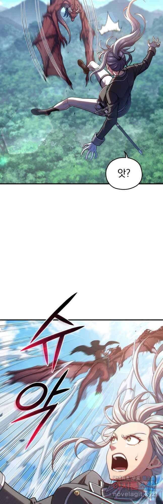 빌어먹을 환생 73화 22