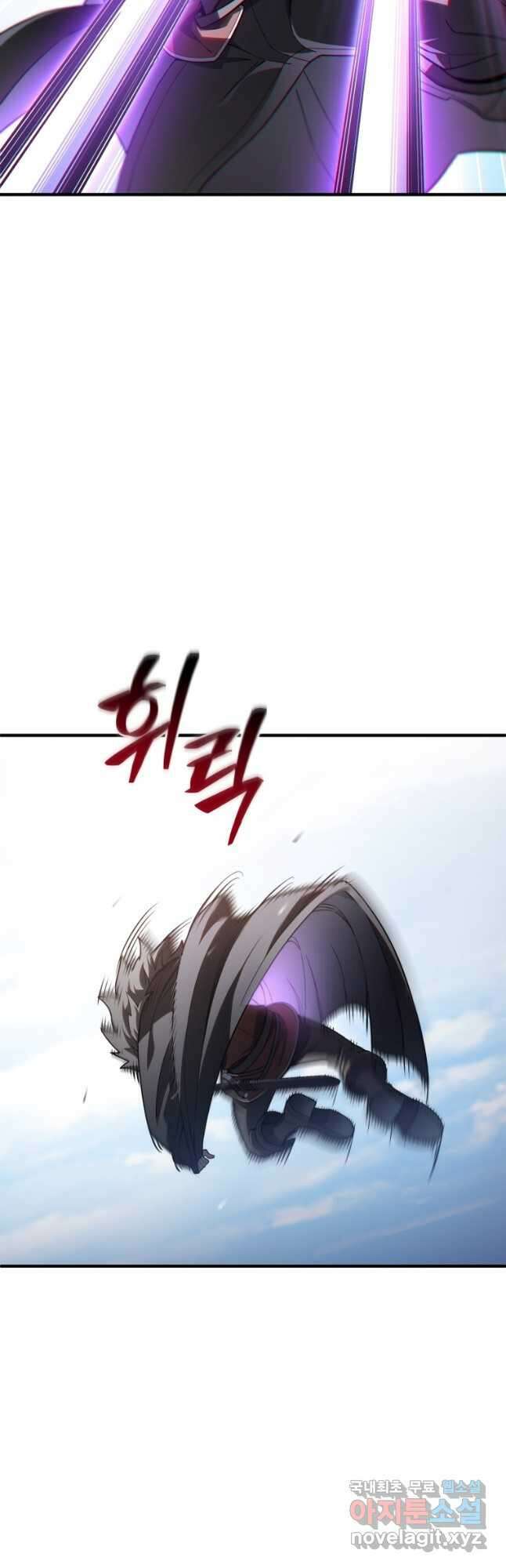 빌어먹을 환생 73화 35