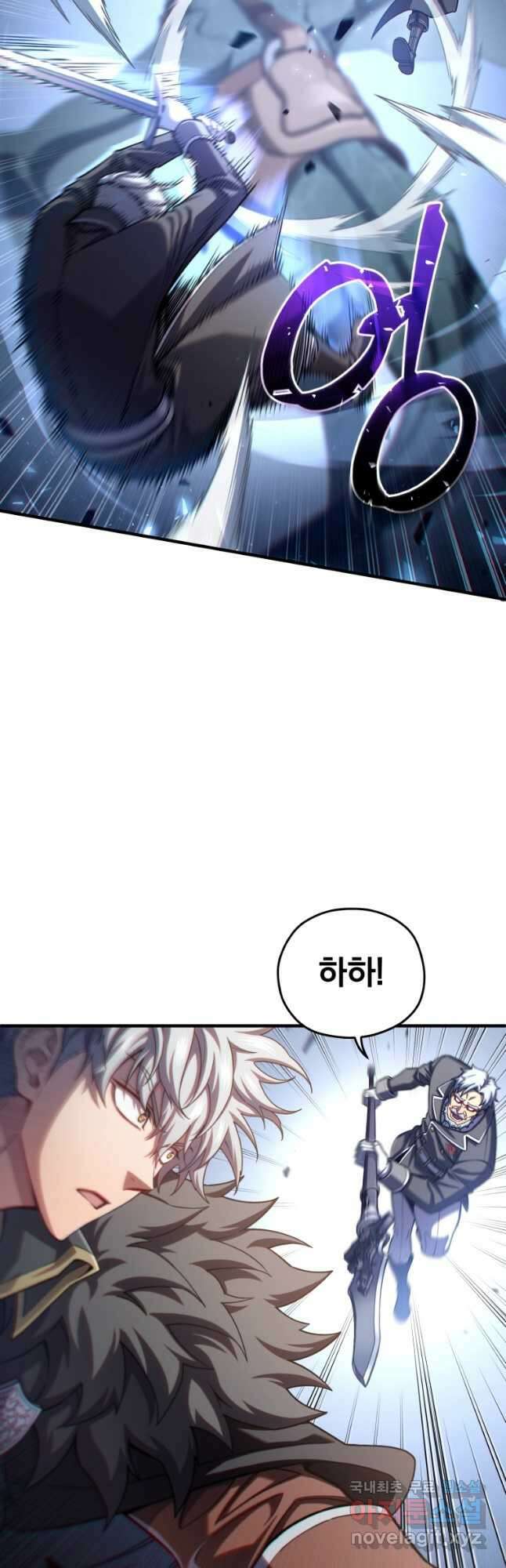 빌어먹을 환생 73화 40