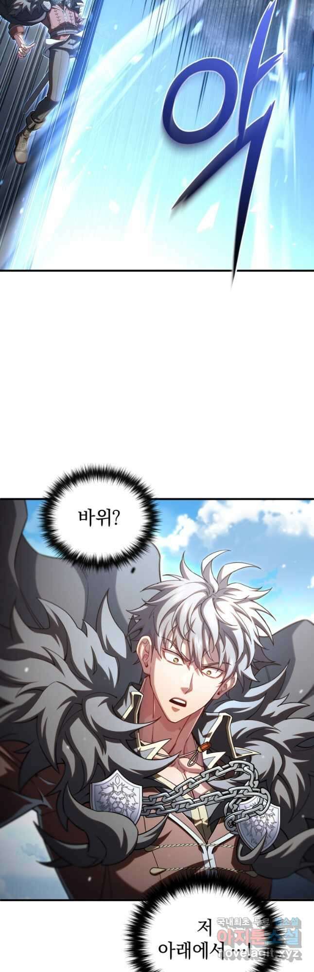 빌어먹을 환생 73화 52