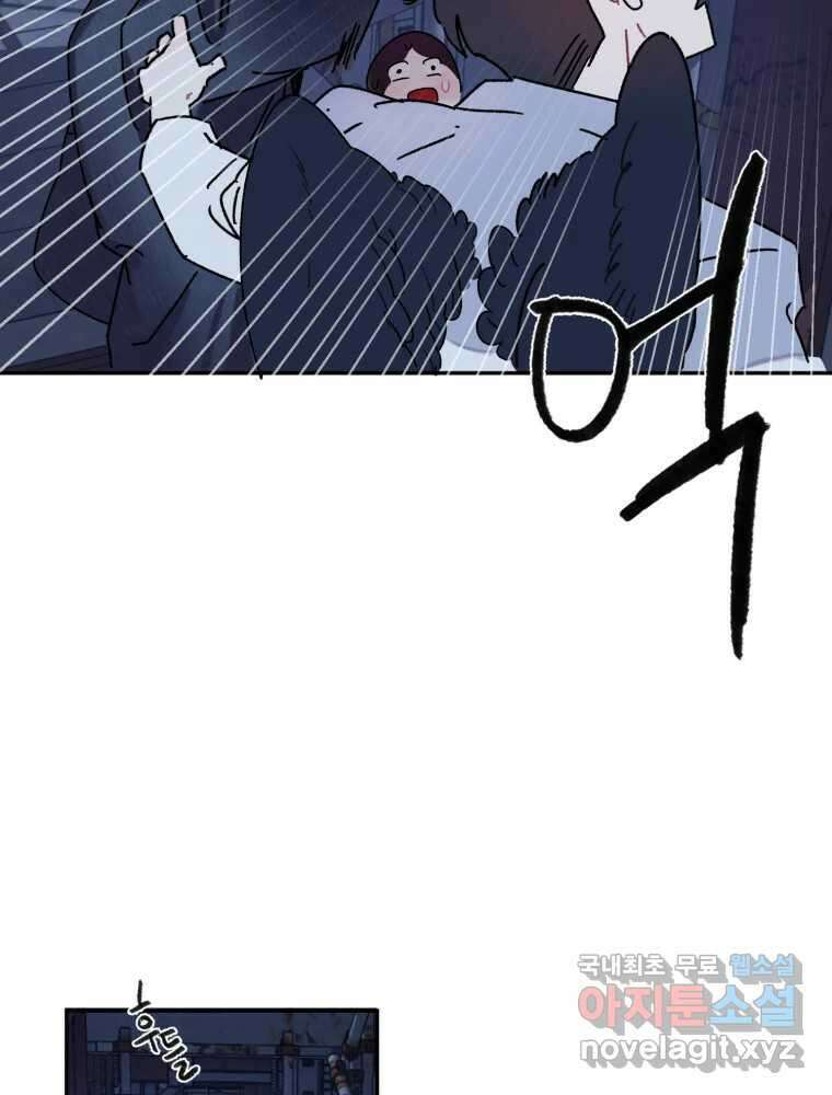 제비가 낮게 날면 49화 이별 13