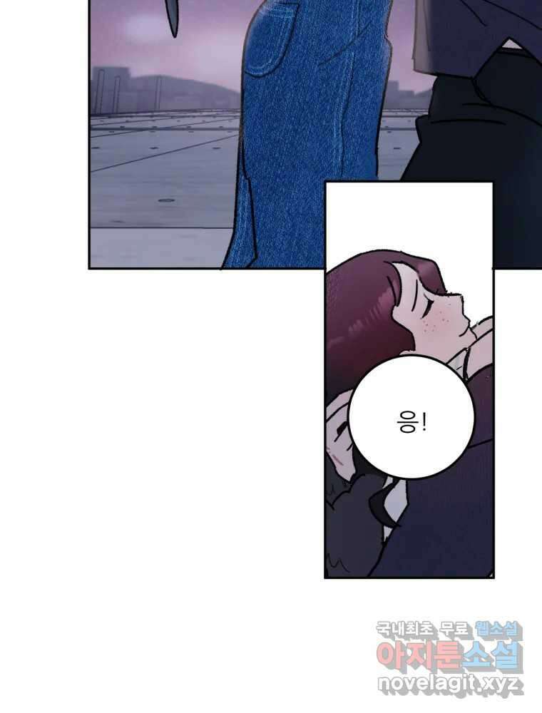 제비가 낮게 날면 49화 이별 34