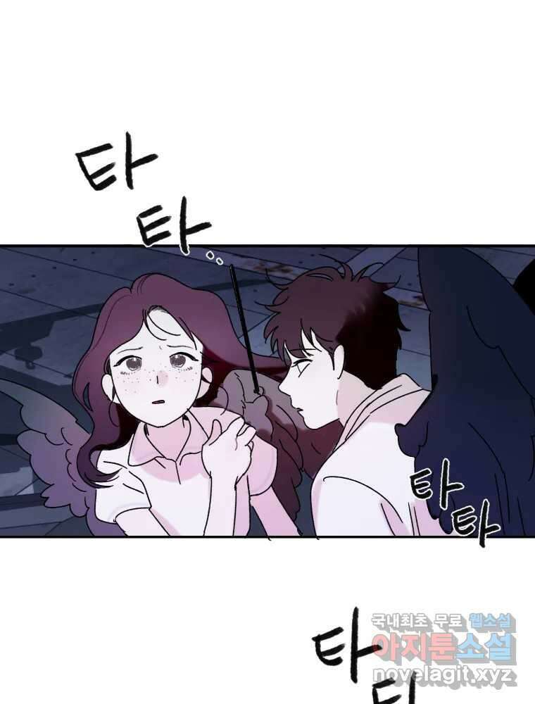 제비가 낮게 날면 49화 이별 36