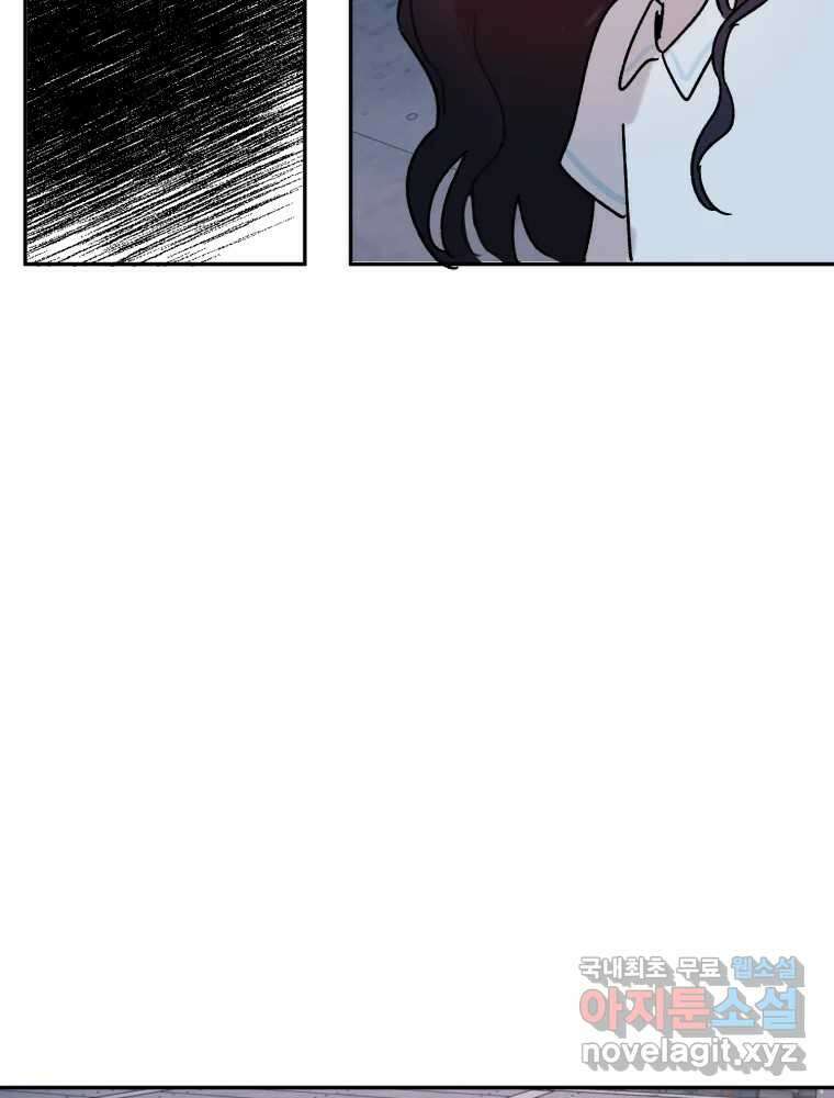 제비가 낮게 날면 49화 이별 46