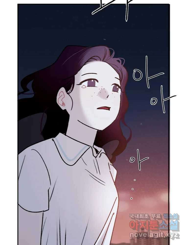 제비가 낮게 날면 49화 이별 52