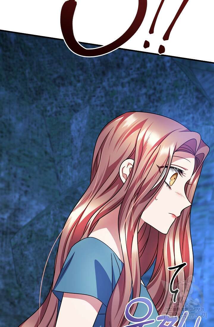 나를 사랑하지 않는 그대에게 118화 58