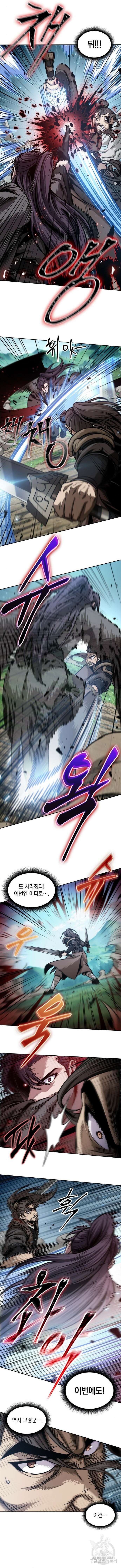 나노마신 177화 2