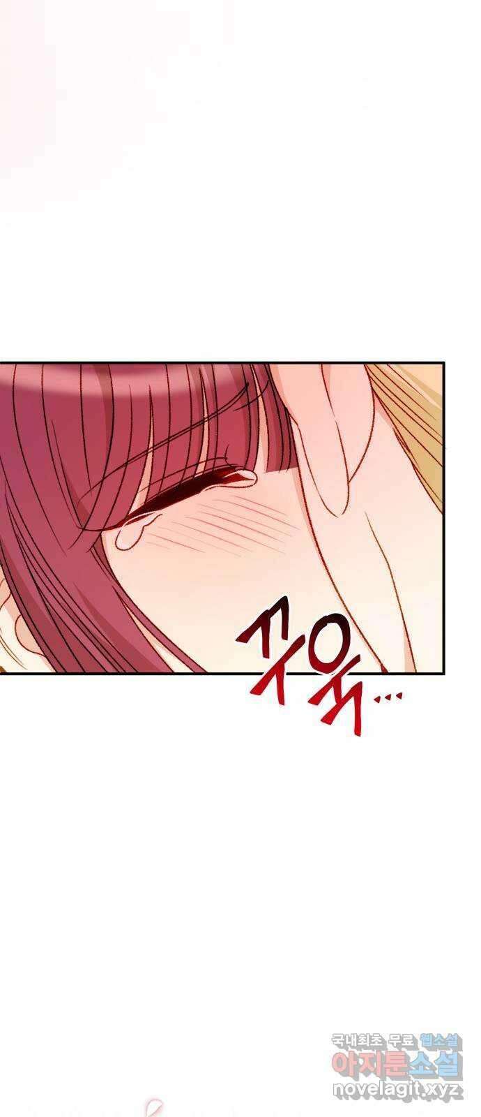 흑막 여주가 날 새엄마로 만들려고 해 101화 24