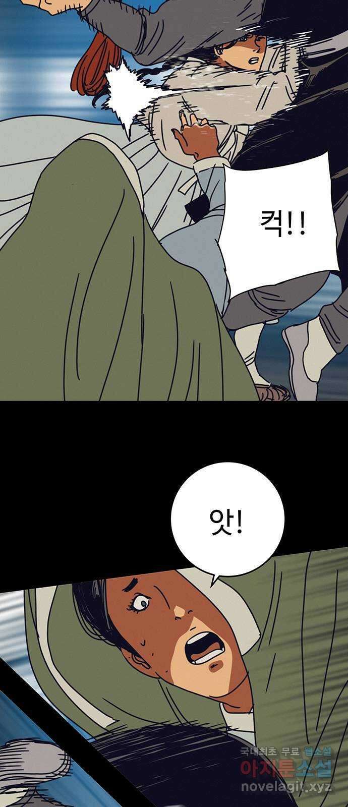 서울밤피어 32화 7