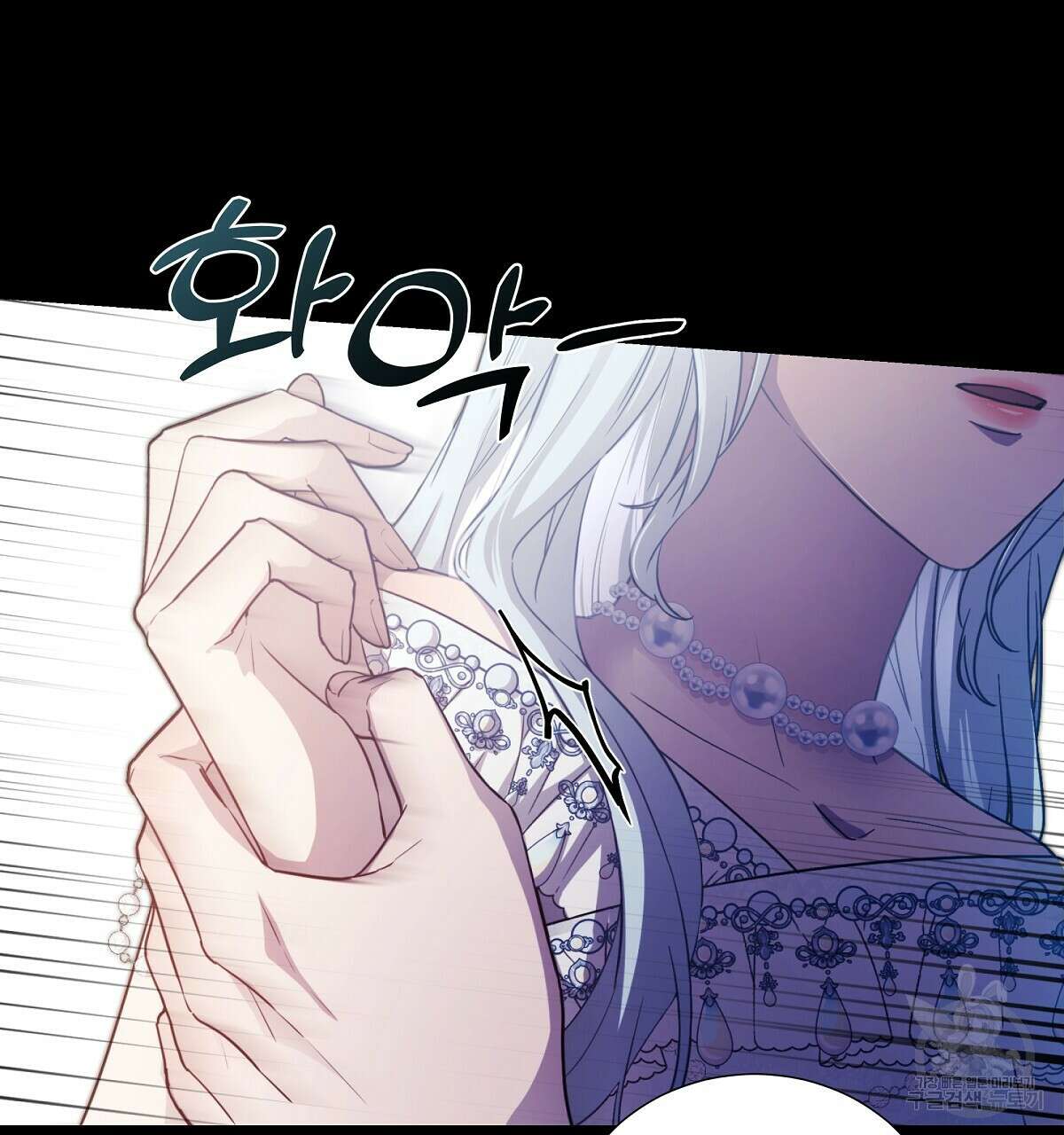 다정하신 나의 악연에게 1화 8