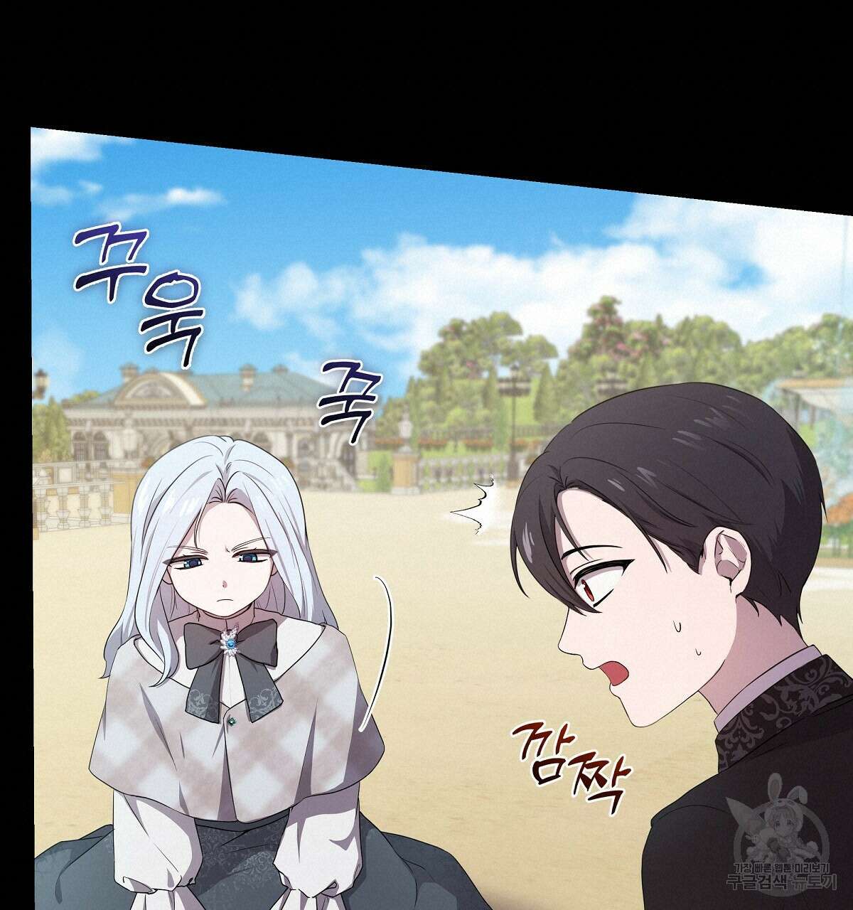 다정하신 나의 악연에게 3화 20