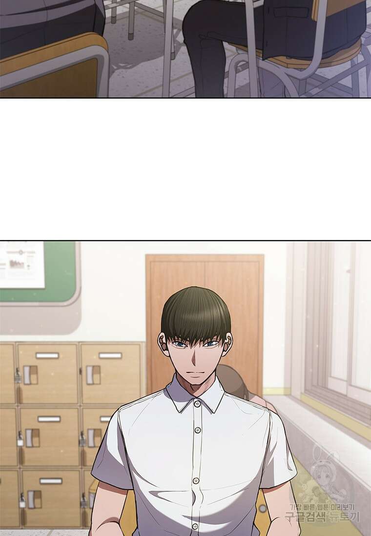 환생보스 4화 2