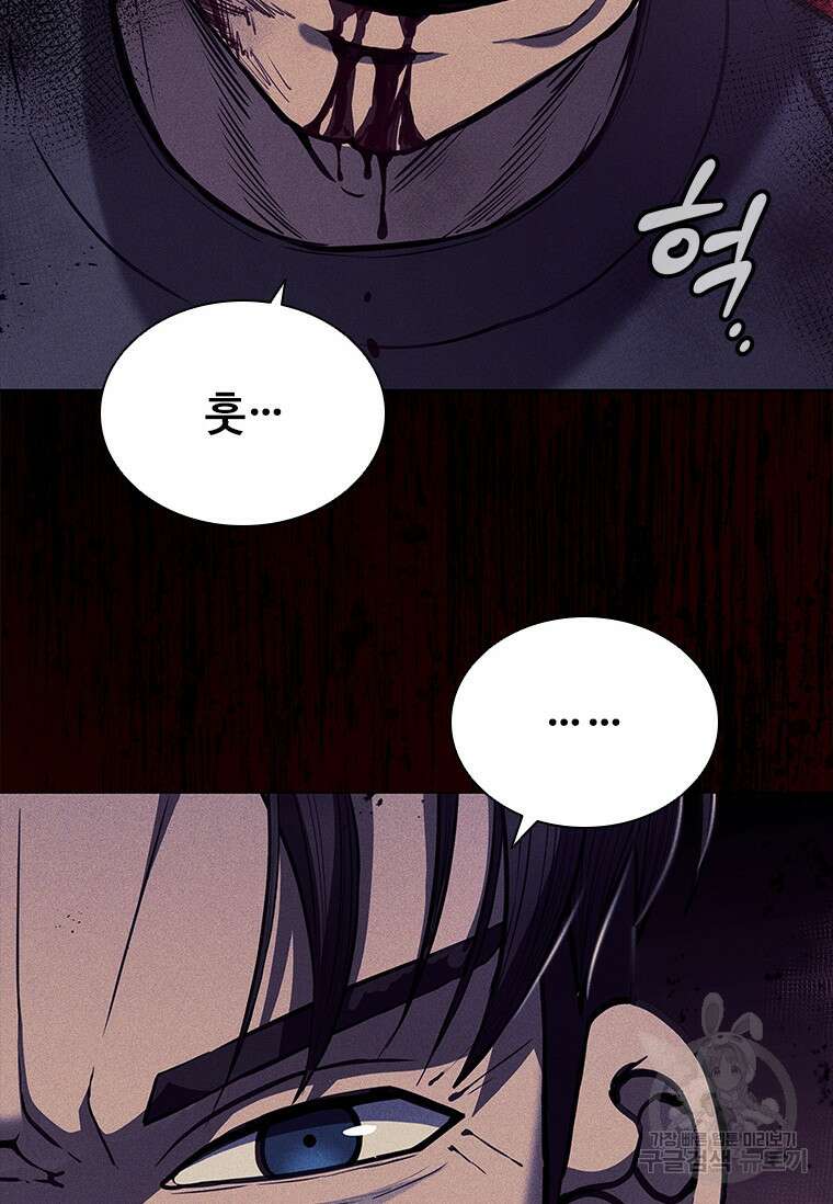 환생보스 4화 39