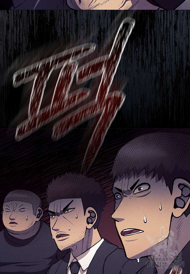 환생보스 4화 69