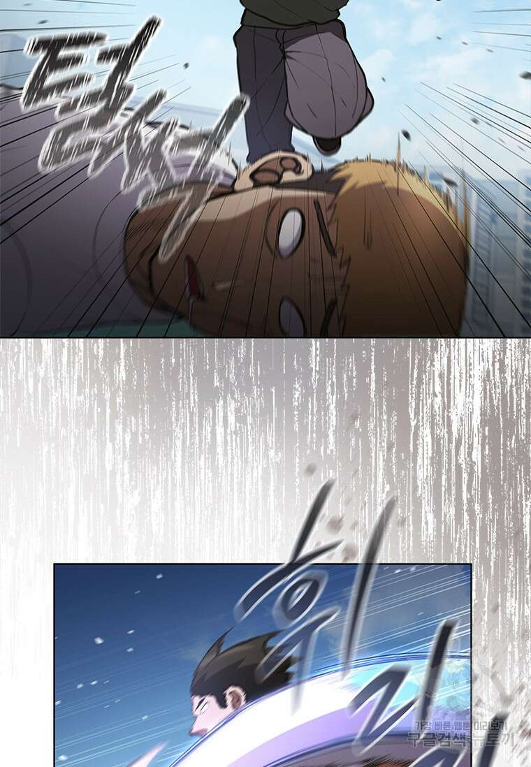 환생보스 4화 111