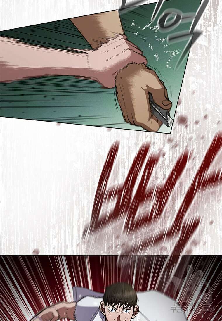 환생보스 4화 129