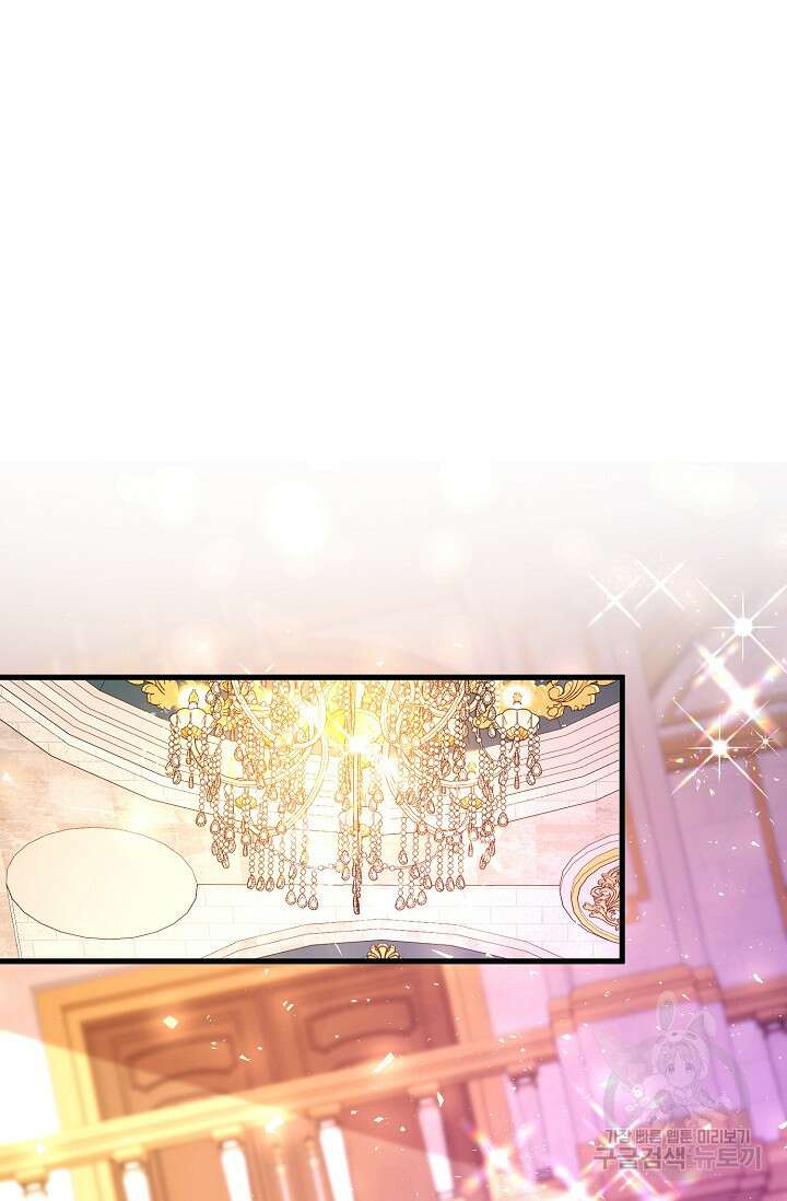 가시밭길을 꽃길로 바꾸는 법 10화 2