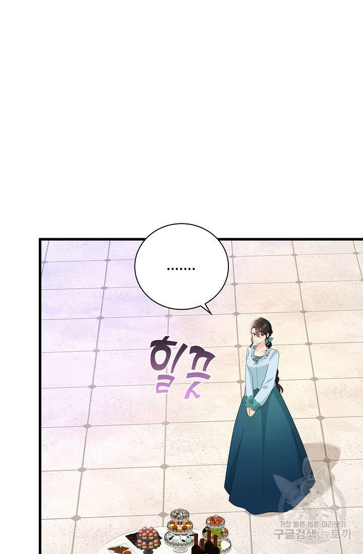가시밭길을 꽃길로 바꾸는 법 10화 25