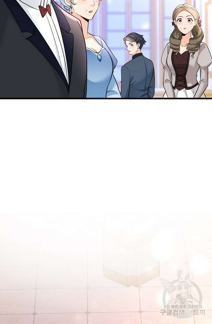 가시밭길을 꽃길로 바꾸는 법 10화 37