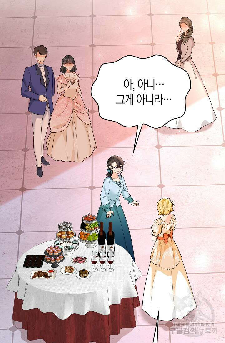 가시밭길을 꽃길로 바꾸는 법 10화 38