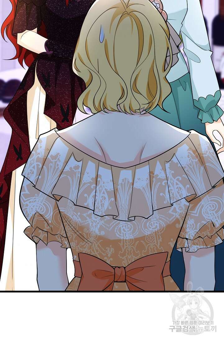 가시밭길을 꽃길로 바꾸는 법 10화 55