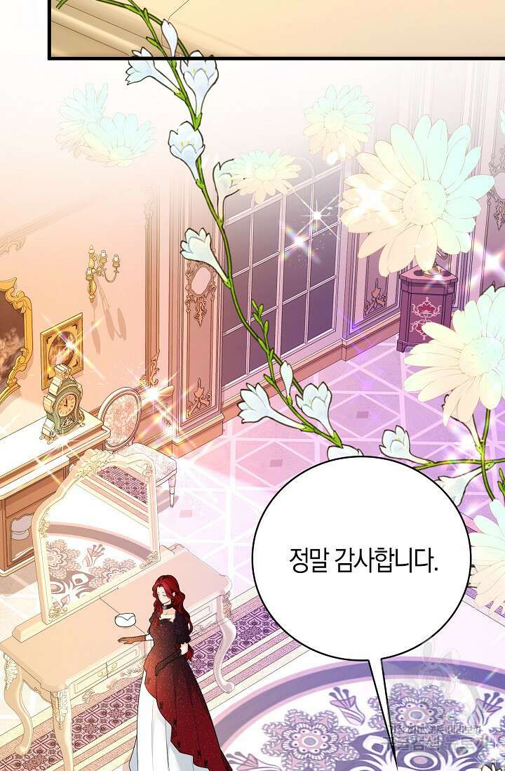 가시밭길을 꽃길로 바꾸는 법 10화 61