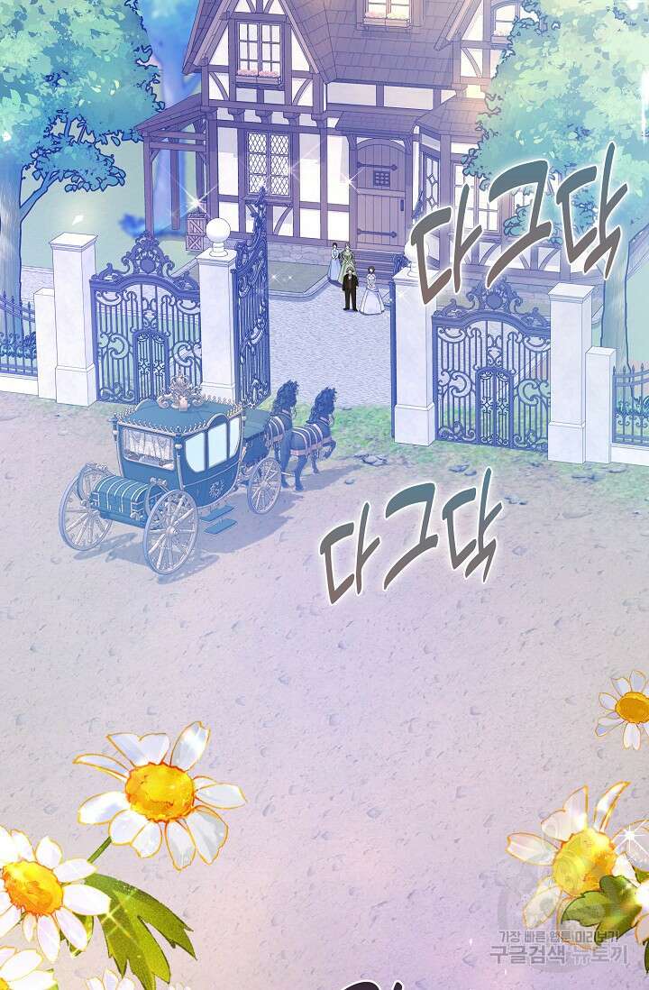 가시밭길을 꽃길로 바꾸는 법 15화 28