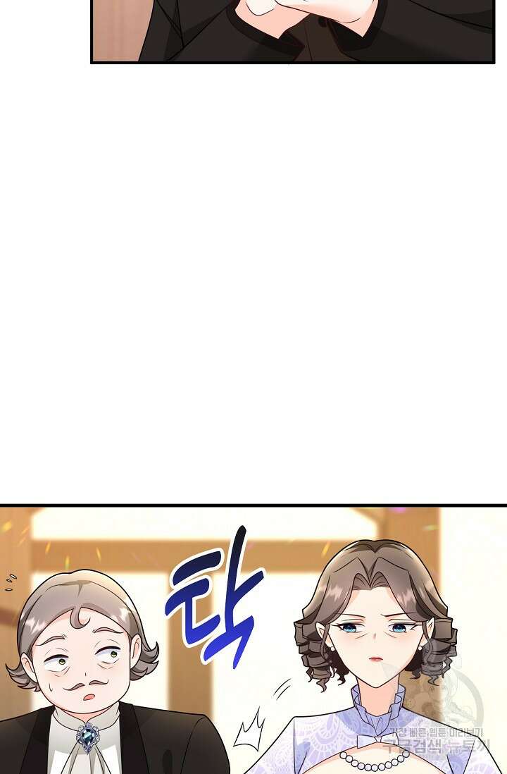 가시밭길을 꽃길로 바꾸는 법 15화 35