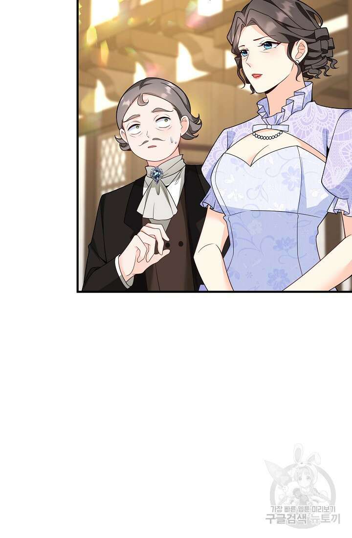 가시밭길을 꽃길로 바꾸는 법 15화 37