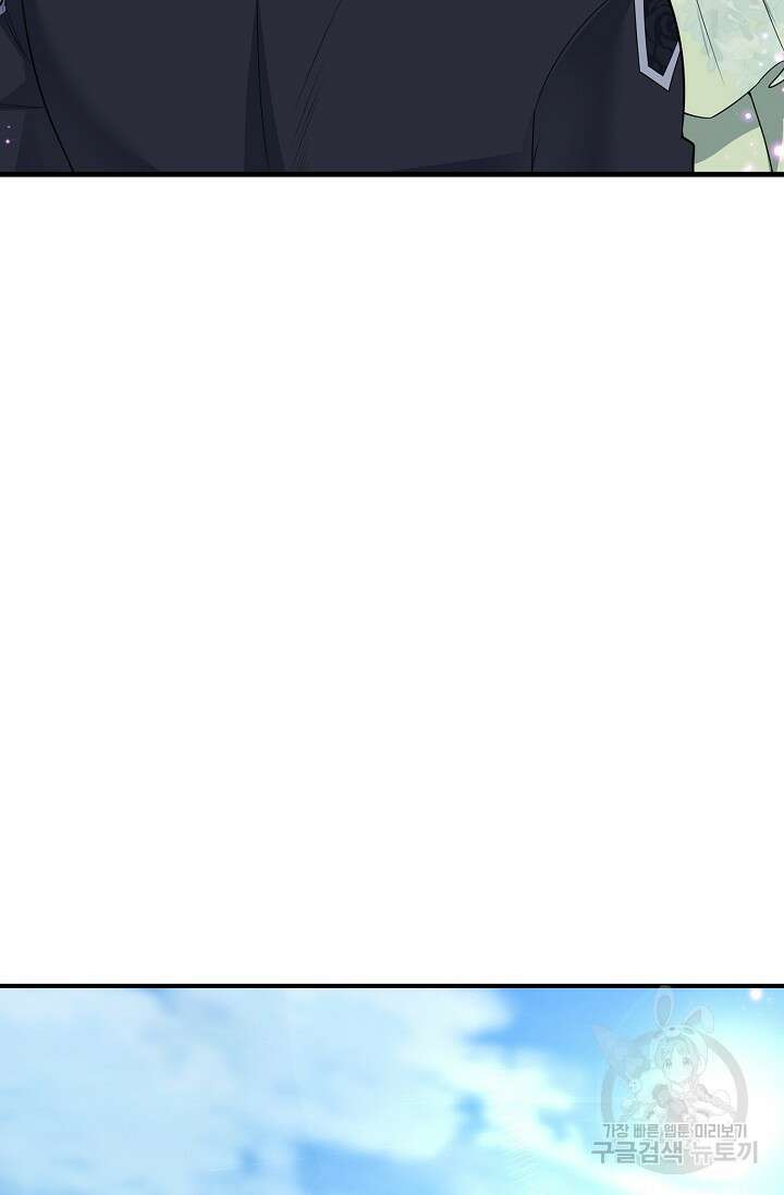 가시밭길을 꽃길로 바꾸는 법 15화 67
