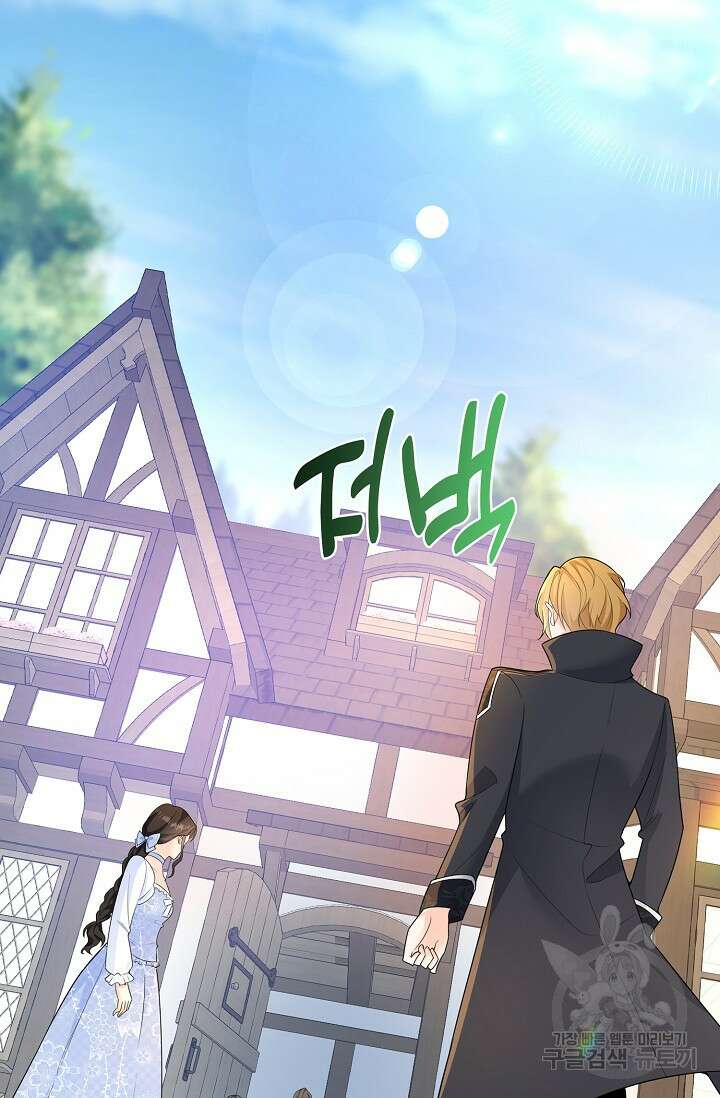 가시밭길을 꽃길로 바꾸는 법 15화 68