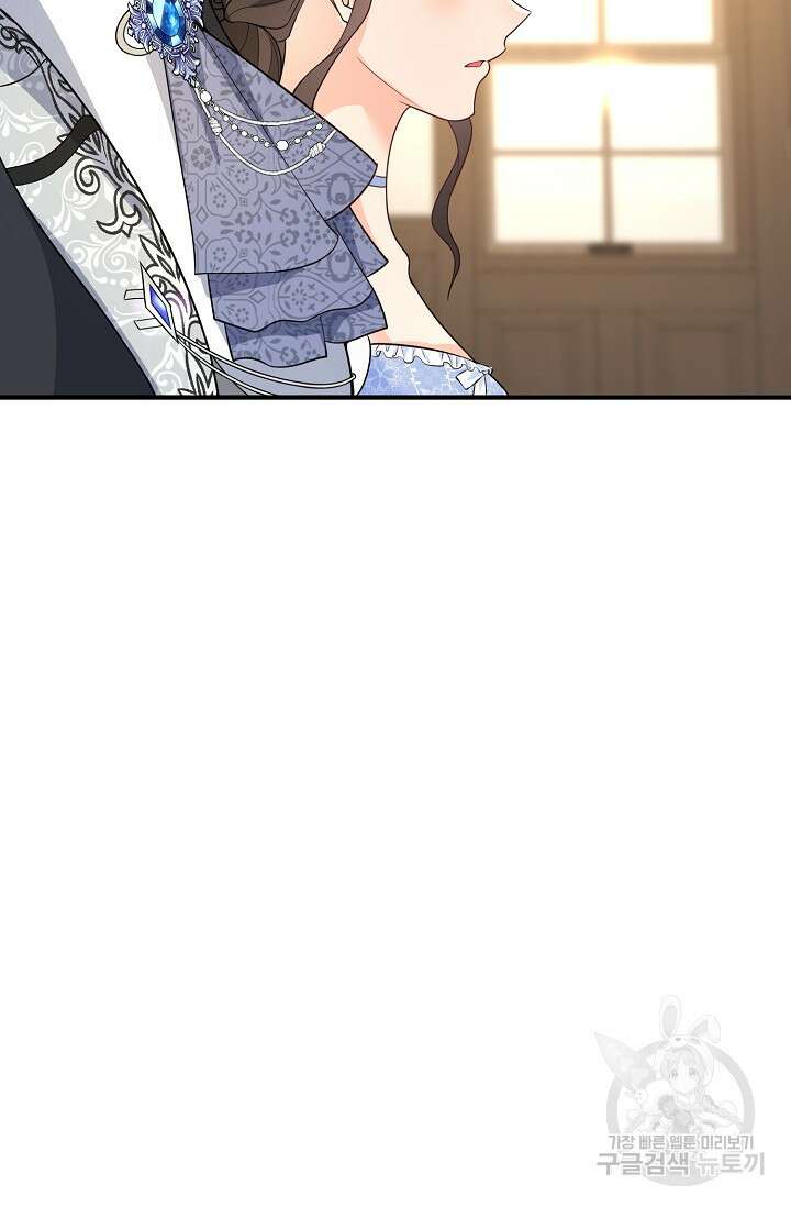 가시밭길을 꽃길로 바꾸는 법 15화 78