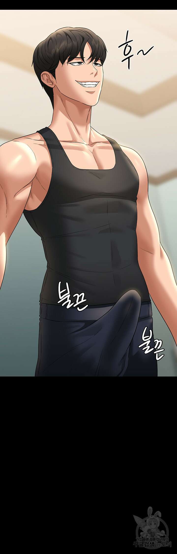 직장관리자 권한 85화 2