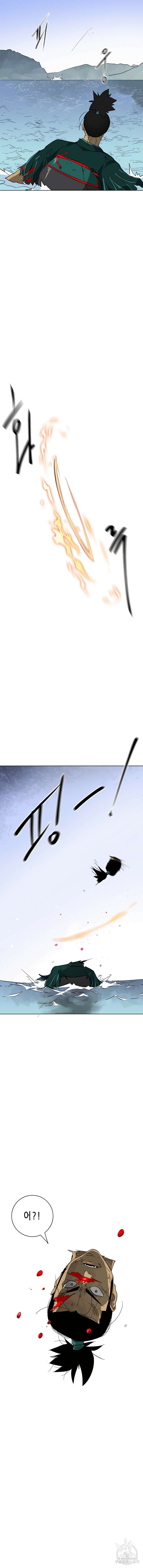 무한 레벨업 in 무림 140화 24