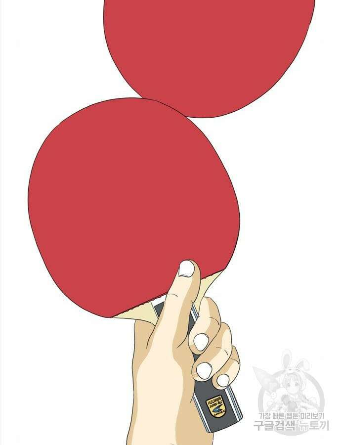펜홀더 12화 2